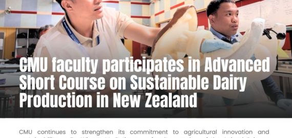 CMU faculty participates in Advanced Short Course on Sustainable Dairy Production in New Zealand