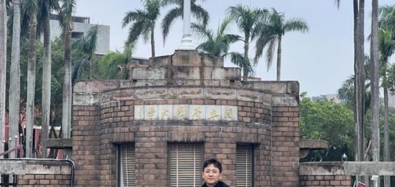 CMU Civil Eng’g student gains Int’l experience at National Taiwan University