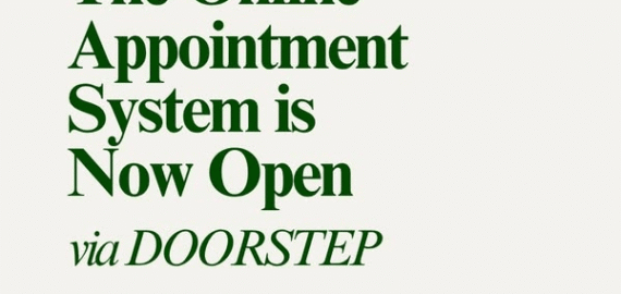 𝗢𝗻𝗹𝗶𝗻𝗲 𝗔𝗽𝗽𝗼𝗶𝗻𝘁𝗺𝗲𝗻𝘁 𝗦𝘆𝘀𝘁𝗲𝗺 is 𝗡𝗼𝘄 𝗢𝗽𝗲𝗻