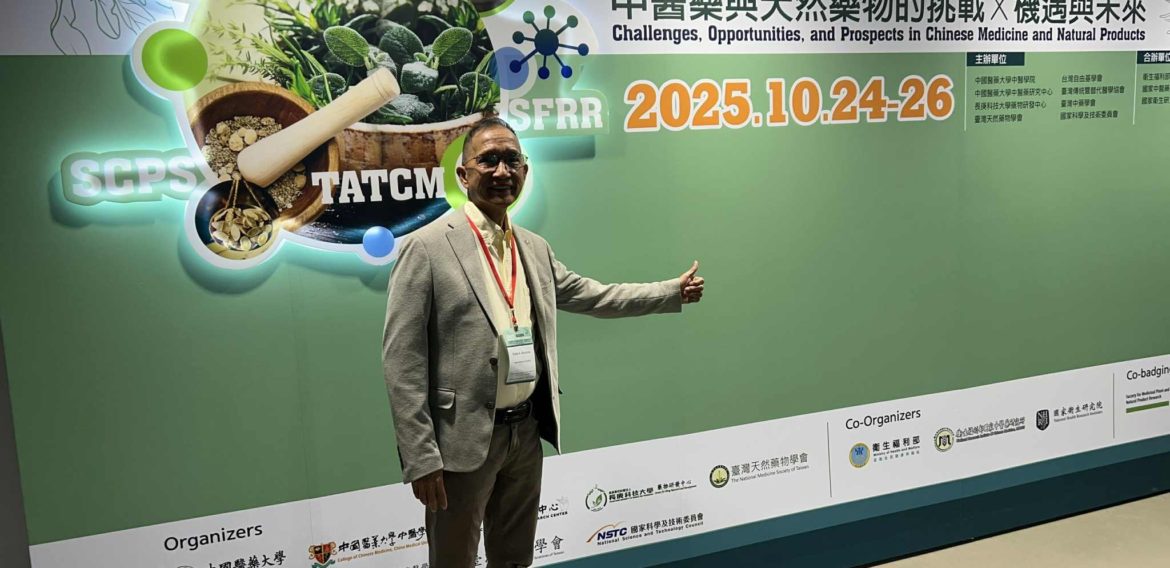 Dr. Amoroso presents research at Int’l Natural Products Symposium in Taiwan