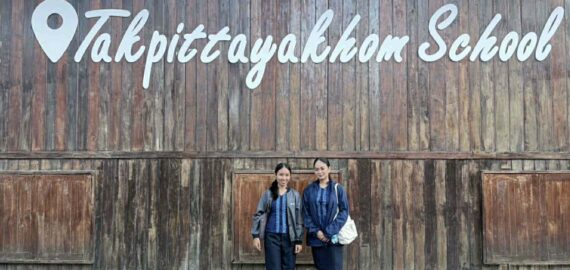 CMU deploys education interns to Thailand